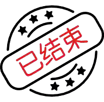 山谷太阳 VS 斯托克顿国王